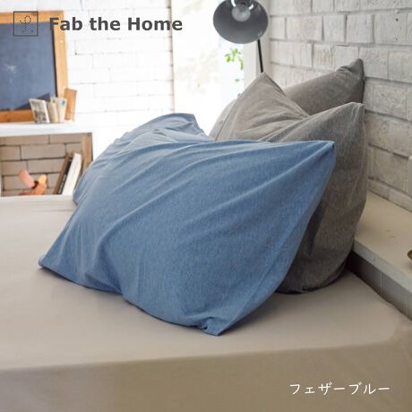 [^:FH113950]Fab the Home@vCjbg@Jo[100%̓VjbgV[YBsVcɎgV҂݂łȂ߂炩ȔGɎdグ܂B50~70cm̏傫߂̖p̃Jo[łBs |CgtVRfރRbg100nCQ[Wŕ҂łׁAȂ߂炩Ȕ̏iȕBǎȕŎdグ40ԃR[}gpBXgb`Ƃ炩łBZ- 100̕҂ݐnł̂ŁA1NKɂg܂B- ÓdC͋NɂAqȕɂ߂ł܂B- o͕^CvłB- LngpĂ܂̂ŁAǂ̃TCYڂڂ܂BZ- @ŐĂ܂B- 100nȂ̂Ő@ŐĂ܂B(lbgj- Y܂̎gp͂ł邾ĉBǂĂn߂Ă܂܂B- uܓ̐܂B- ZF͐Fꍇ܂B- ^u[(@)͂ł邾Biڍ׃TCYF50~70cm̖pg@F100j^[̔Fɂۂ̏iƐFقȂꍇ܂B 