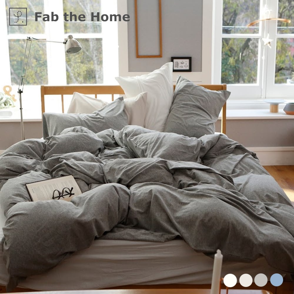 Fab the Home プレインニット 掛け布団カバー シングルサイズ 150