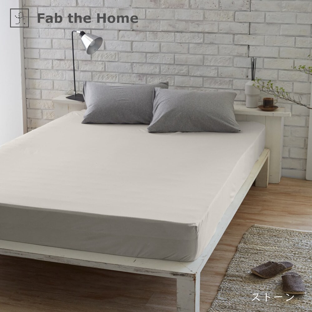 [}C]Fab the Home vCjbg {bNXV[c VOTCY 100×200×30cm/t@u U z[iFab the Homej Xg[