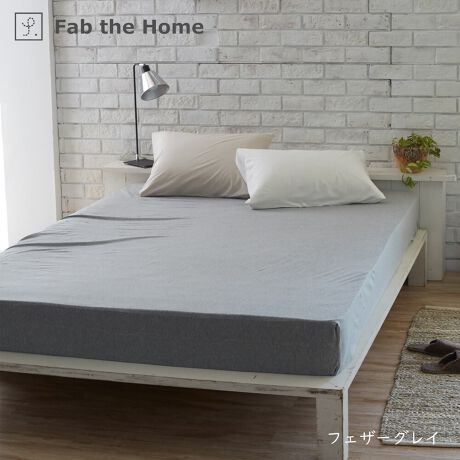 [^:FH131950]Fab the Home@vCjbg@{bNXV[c100%̓VjbgV[YBsVcɎgV҂݂łȂ߂炩ȔGɎdグ܂BVOTCYi100~200~30cmj̃{bNXV[cłBs |CgtVRfރRbg100nCQ[Wŕ҂łׁAȂ߂炩Ȕ̏iȕBǎȕŎdグ40ԃR[}gpBXgb`Ƃ炩łBZ- 100̕҂ݐnł̂ŁA1NKɂg܂B- ÓdC͋NɂAqȕɂ߂ł܂B- ㉺S^CvłB- ݖ18`26cm̃}bgXɑΉB- ʂɐڂڂ͂܂Bi㉺}`ɂ͗LjZ- @ŐĂ܂B- 100nȂ̂Ő@ŐĂ܂B(lbgj- Y܂̎gp͂ł邾ĉBǂĂn߂Ă܂܂B- uܓ̐܂B- ZF͐Fꍇ܂B- ^u[(@)͂ł邾Biڍ׃TCYFVOi100~200~30cmjg@F100j^[̔Fɂۂ̏iƐFقȂꍇ܂B 