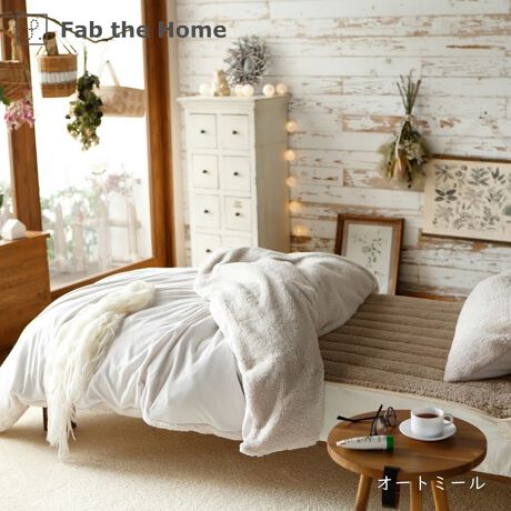 [^:FH121960]Fab the Home@NN@|zcJo[Ђ^b`̂t@ubNBV[v{Aƃt[XƂ̃Rr2ނ̔肪y߂܂BVOTCYi150~210cmj̊|zcJo[łBs |CgtԂЂ̂悤ɂӂӂɉHꂽAgV[v{ABȂ߂炩ő@ۂׂ̍}CNt[XgpBEHbVuBƒ̐@ŐĂ܂BZ- {Aƃt[X2ނ̂Gy߂܂B- o͐{^^CvłB- q8JtĂ܂BZ- @ŐĂ܂B- 100nȂ̂Ő@ŐĂ܂B(lbgj- Y܂̎gp͂ł邾ĉBǂĂn߂Ă܂܂B- uܓ̐܂B- ZF͐Fꍇ܂B- ^u[(@)͂ł邾Biڍ׃TCYFVOi150~210cmjg@F|GXe100j^[̔Fɂۂ̏iƐFقȂꍇ܂B 