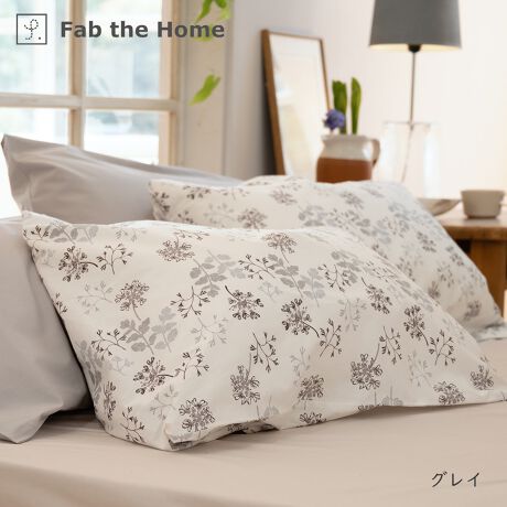 [^:FH113183]Fab the Home@n[xXg@Jo[킢炵Ԏp`[tɃVbNȐF̂vgB50~70cm̏傫߂̖p̃Jo[łBs |CgtVRfރRbg100200{u[ĥȂ߂炩Ȓɒ̂邳SnBǎȕŎdグ40ԃR[}gpBZ- 100̕D萶nł̂ŁA1NKɂg܂B- ÓdC͋NɂAqȕɂ߂ł܂B- o͕^CvłB- L̐nł̂łǂ̃TCYڂڂ܂BZ- @ŐĂ܂B- 100nȂ̂Ő@ŐĂ܂B(lbgj- Y܂̎gp͂ł邾ĉBǂĂn߂Ă܂܂B- uܓ̐܂B- ZF͐Fꍇ܂B- ^u[(@)͂ł邾Biڍ׃TCYF50~70cm̖pg@F100j^[̔Fɂۂ̏iƐFقȂꍇ܂B 