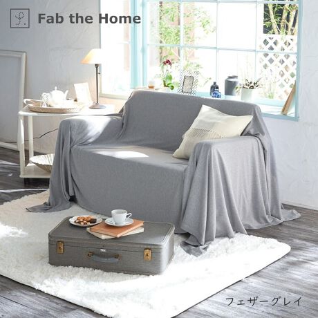 [^:FH156954]Fab the Home@w{[@}`Jo[ێgpw{[ɕ҂ݏグjbgt@ubNBJbg\[̂悤ȋCyƃw{[̃VbNȕ͋CۓIB\t@Jo[AxbhJo[AxbhXvbhV[ɍ킹ĎRɂgzłB150~210cmTCYłBs |Cgt\n͓VRfރRbg100nCQ[Wŕ҂łׁAȂ߂炩Ȕ̏iȕǎȕŎdグ40ԃR[}gpXgb`Ƃ炩Z- \n͖100̕҂ݐnł̂ŁA1NKɂg܂B- LngpĂ܂̂ŁAǂ̃TCYڂڂ܂BZ- @ŐĂ܂B(lbgj- Y܂̎gp͂ł邾ĉBǂĂn߂Ă܂܂B- uܓ̐܂B- ZF͐Fꍇ܂B- ^u[(@)͂ł邾Biڍ׃TCYF150~210cmg@F100j^[̔Fɂۂ̏iƐFقȂꍇ܂B