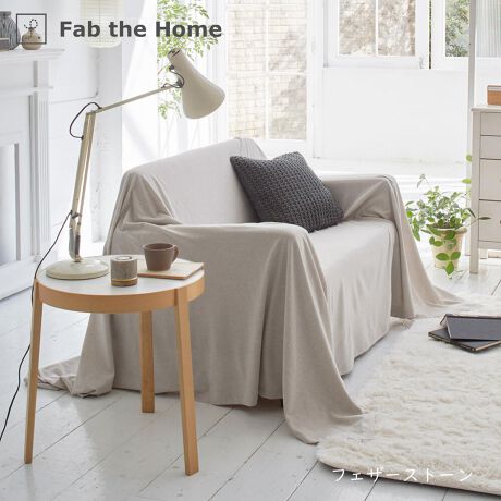 [^:FH158954]Fab the Home@w{[@}`Jo[ێgpw{[ɕ҂ݏグjbgt@ubNBJbg\[̂悤ȋCyƃw{[̃VbNȕ͋CۓIB\t@Jo[AxbhJo[AxbhXvbhV[ɍ킹ĎRɂgzłB210~270cmTCYłBs |Cgt\n͓VRfރRbg100nCQ[Wŕ҂łׁAȂ߂炩Ȕ̏iȕǎȕŎdグ40ԃR[}gpXgb`Ƃ炩Z- \n͖100̕҂ݐnł̂ŁA1NKɂg܂B- LngpĂ܂̂ŁAǂ̃TCYڂڂ܂BZ- @ŐĂ܂B(lbgj- Y܂̎gp͂ł邾ĉBǂĂn߂Ă܂܂B- uܓ̐܂B- ZF͐Fꍇ܂B- ^u[(@)͂ł邾Biڍ׃TCYF210~270cmg@F100j^[̔Fɂۂ̏iƐFقȂꍇ܂B