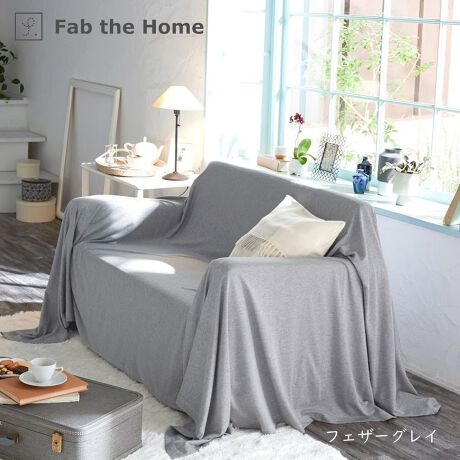 [^:FH158954]Fab the Home@w{[@}`Jo[ێgpw{[ɕ҂ݏグjbgt@ubNBJbg\[̂悤ȋCyƃw{[̃VbNȕ͋CۓIB\t@Jo[AxbhJo[AxbhXvbhV[ɍ킹ĎRɂgzłB210~270cmTCYłBs |Cgt\n͓VRfރRbg100nCQ[Wŕ҂łׁAȂ߂炩Ȕ̏iȕǎȕŎdグ40ԃR[}gpXgb`Ƃ炩Z- \n͖100̕҂ݐnł̂ŁA1NKɂg܂B- LngpĂ܂̂ŁAǂ̃TCYڂڂ܂BZ- @ŐĂ܂B(lbgj- Y܂̎gp͂ł邾ĉBǂĂn߂Ă܂܂B- uܓ̐܂B- ZF͐Fꍇ܂B- ^u[(@)͂ł邾Biڍ׃TCYF210~270cmg@F100j^[̔Fɂۂ̏iƐFقȂꍇ܂B