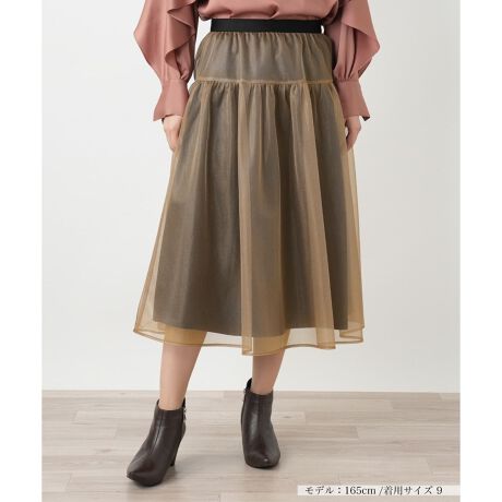 [^ԁF0503957]iȓI[KW[fނd˂AC[hfUC̃tAXJ[gBтɂӂƗhGA[ȎAR[fBl[gɌy₩Ɖ؂₩vXBEGXg͑SdlŃbNXKȐSnB^Ccu[c킹΁AdȂ肪ȓ~̃X^COɔoAjbgƂ̑QłBigT̂o܂ŁAlXȃV[tF~jɍʂꖇłB------------------------------------pV[YF~ LkFȂFȂ|PbgFȂňF┖藠nFSxgFׂ-------------------------------------i̐F́ABeꏊ̂Aql̂g̋@ɂFČꍇ܂B\߂B