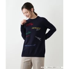 刺繍インターシャ編みニット