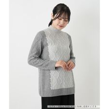 ケーブル編み切替ハイネックニット【ROCHAS Premiere】