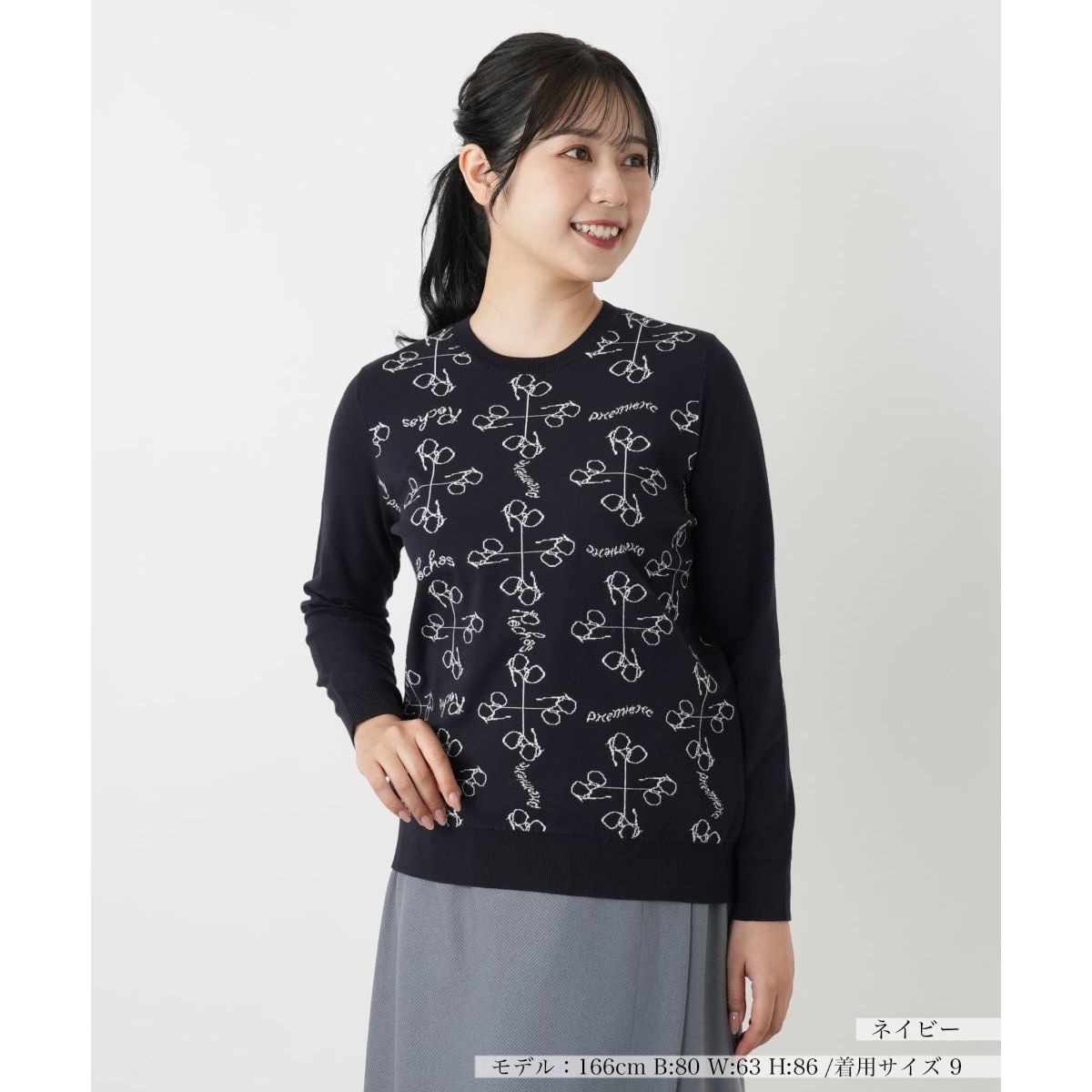 [�}���C]�N���[�l�b�N�j�b�g�g�b�v�X�yROCHAS Premiere�z/�����A���iLeilian�j �l�C�r�[