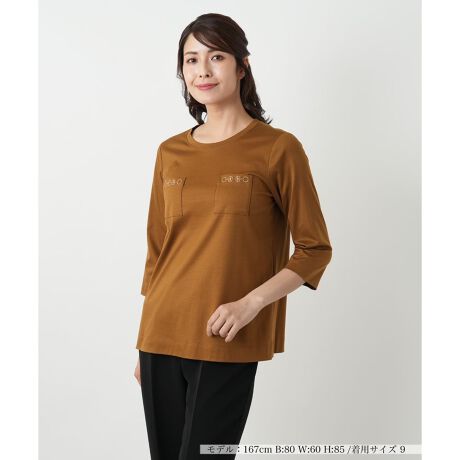 [^ԁF0503180]ɂrbg`[t̎hJAiȃANZgY鎵Jbg\[BE̋|Pbg̏ɑ@ׂȎhJ{AVvȒɂ̃fBe[vX܂BG̗ǂRbgdĂ̐Lk̂鐶nŁASnK̂́BꖇŒĂAWPbg̃Ci[ƂĂ􂵁AR[fBl[g肰ȂiグĂ܂Bl̓ɊY㎿ȃgbvXłB------------------------------------pV[YFHLkF蓧F|PbgF萶ňF┖肨戵@FEHbVu(􂢉)-------------------------------------i̐F́ABeꏊ̂Aql̂g̋@ɂFČꍇ܂B\߂B