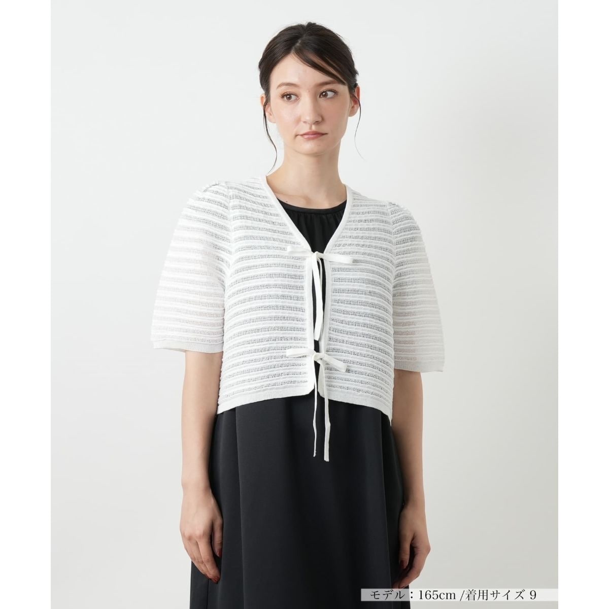 7分袖ショートカーディガン【Leilian WHITE LABEL】 | レリアン