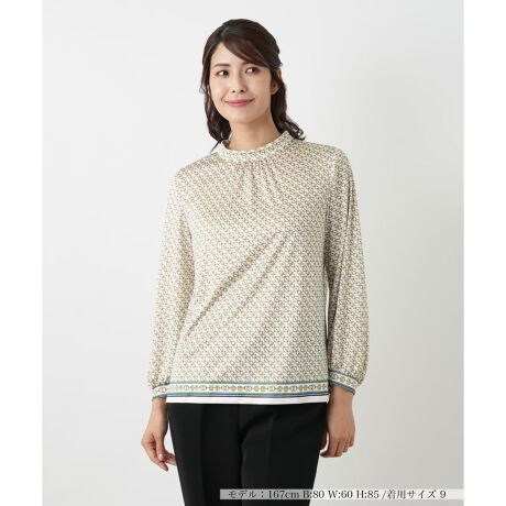 [^ԁF0503199]AeB[ÑXJ[tv킹ANVJȃ`F[Ȃiグ̃Jbg\[B񌳂̃MU[iɏAƑ̃{[_[fUC̃ANZgɁBLk̂銊炩ȐnŒSnKBꖇŉ؂₩Ȃ̂͂Afނ̃{gXƍ킹΃ZbgAbvX^Cy߂܂BH̃ItBXV[炨o܂ŕL􂷂ꖇłB------------------------------------pV[YFHLkF蓧FFɂ肠|PbgFȂňF┖肨戵@FEHbVu(􂢉)-------------------------------------i̐F́ABeꏊ̂Aql̂g̋@ɂFČꍇ܂B\߂B