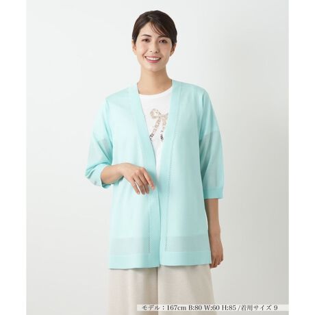 [^ԁF0503182]G߂̕ςڂɏd󂷂AVviȘȂ܂̃J[fBKB炩ȔGƔ͂̃jbgfނgpB悢LkAXgXt[ȒSnłBO߂̂ȂƂfUCc̃CAX^CAbv܂B̂鎵AR[fBl[gɌy₩ȔvXBOĂ̂肰Ȃ҂݂ANZgɂȂĂ܂B[΍􂩂珉H̉HD蕨ƂĂ􂷂A[h[uɂƈS̈ꖇłBŎ􂢂ł̂|CgB------------------------------------pV[YFH  LkF蓧F|PbgFȂňF┖肨戵@FEHbVu(􂢉)-------------------------------------i̐F́ABeꏊ̂Aql̂g̋@ɂFČꍇ܂B\߂B