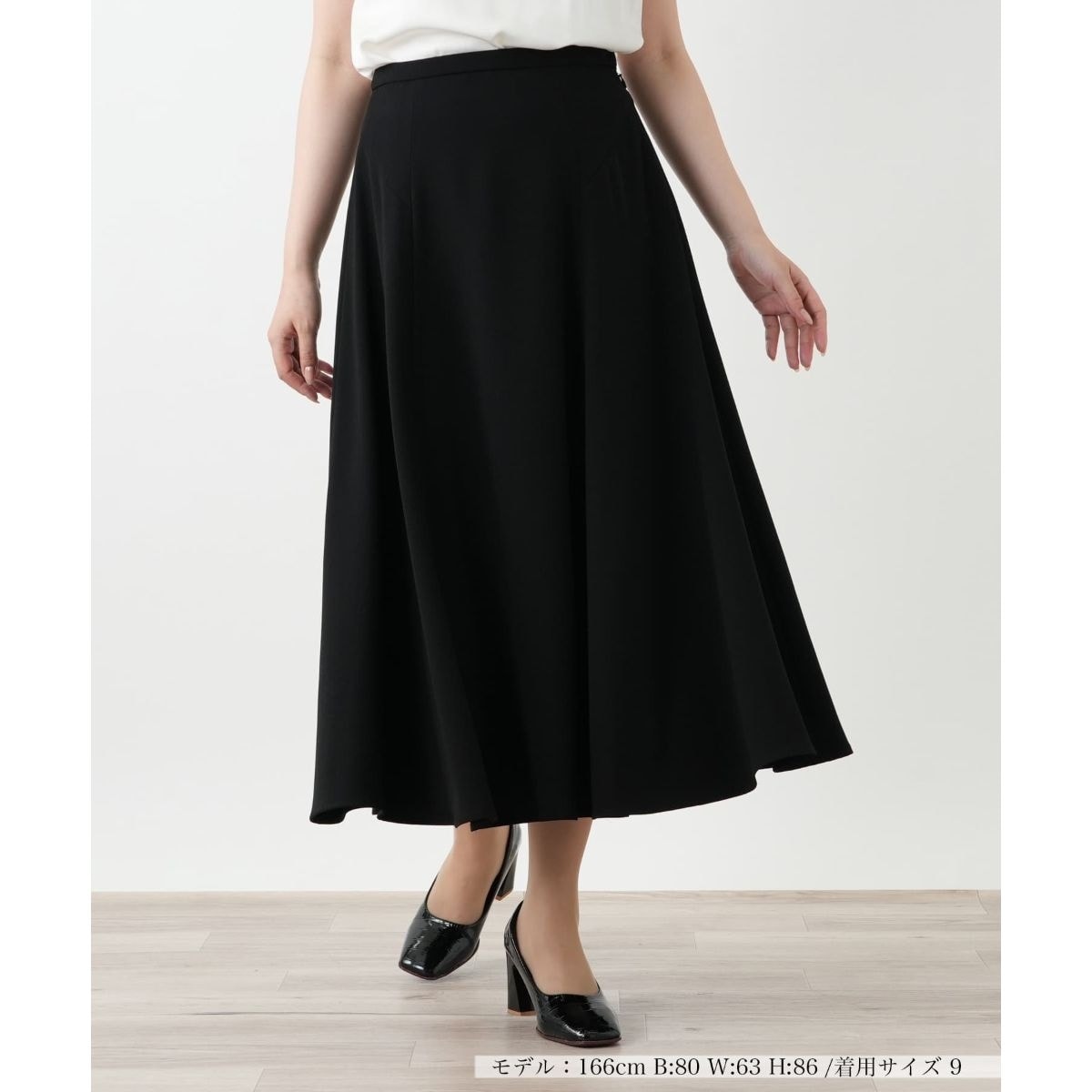 フレアロングスカート
