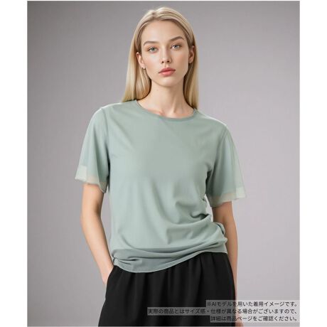 [^ԁF0505865]Ȃ݂̗ǂfނɁA\Lȃ`[C[hJbg\[BтɂӂƗh鐞A炵y₩Ȉۂ^Ă܂BTChɂ̓V[OS{ARȃMU[܂邱ƂŁAꖇŒĂT}ɂȂfUCBCɂȂ̌^Jo[ȂAꂽVGbgo܂BJWAȃfjX^CAꂢ߂ȃXJ[gX^C܂ŁALR[fBl[gɃ}b`BŎ􂢉\Ȃ̂łȒPłB------------------------------------pV[YFH   LkF蓧F|PbgFȂňF┖肨戵@FEHbVu(􂢉)-------------------------------------i̐F́ABeꏊ̂Aql̂g̋@ɂFČꍇ܂B\߂B