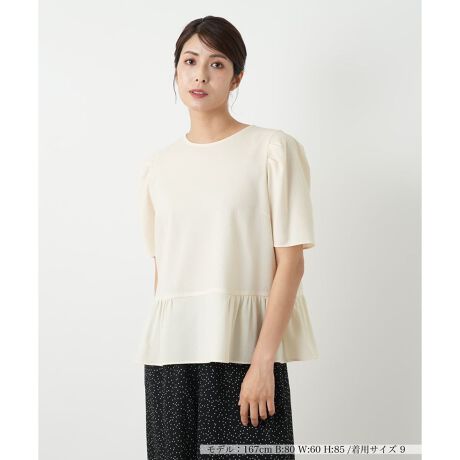 [^ԁF0505205]ӂƍLyvVGbgA炵ĂuEXBCɂȂEGXg肰ȂJo[AX^CAbv҂ł܂BɃV_[̃MU[tF~jȃGbZXɁBy₩ȑfފŏiȔo܂Bꂢ߂̃pcƍ킹ăItBXX^CɁAfjƍ킹ăJWA_EȂǁAIIt킸tLVuɒ񂹂gbvXłB------------------------------------pV[YFHLkFȂF|PbgFȂňF肨戵@FEHbVu(􂢉)-------------------------------------i̐F́ABeꏊ̂Aql̂g̋@ɂFČꍇ܂B\߂B