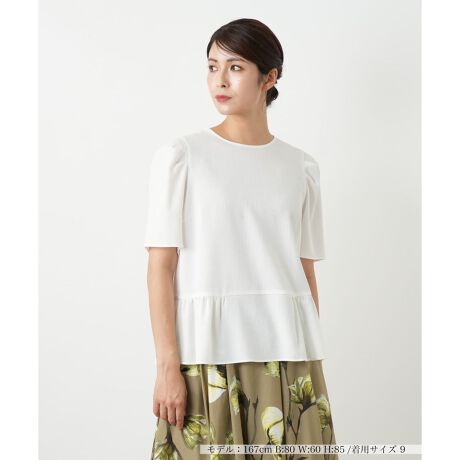 [^ԁF0505205]ӂƍLyvVGbgA炵ĂuEXBCɂȂEGXg肰ȂJo[AX^CAbv҂ł܂BɃV_[̃MU[tF~jȃGbZXɁBy₩ȑfފŏiȔo܂Bꂢ߂̃pcƍ킹ăItBXX^CɁAfjƍ킹ăJWA_EȂǁAIIt킸tLVuɒ񂹂gbvXłB------------------------------------pV[YFHLkFȂF|PbgFȂňF肨戵@FEHbVu(􂢉)-------------------------------------i̐F́ABeꏊ̂Aql̂g̋@ɂFČꍇ܂B\߂B