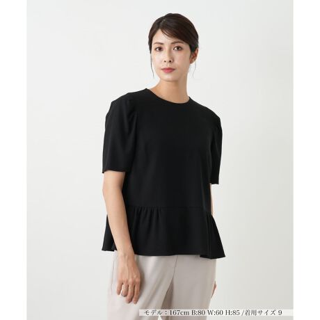 [^ԁF0505205]ӂƍLyvVGbgA炵ĂuEXBCɂȂEGXg肰ȂJo[AX^CAbv҂ł܂BɃV_[̃MU[tF~jȃGbZXɁBy₩ȑfފŏiȔo܂Bꂢ߂̃pcƍ킹ăItBXX^CɁAfjƍ킹ăJWA_EȂǁAIIt킸tLVuɒ񂹂gbvXłB------------------------------------pV[YFHLkFȂF|PbgFȂňF肨戵@FEHbVu(􂢉)-------------------------------------i̐F́ABeꏊ̂Aql̂g̋@ɂFČꍇ܂B\߂B