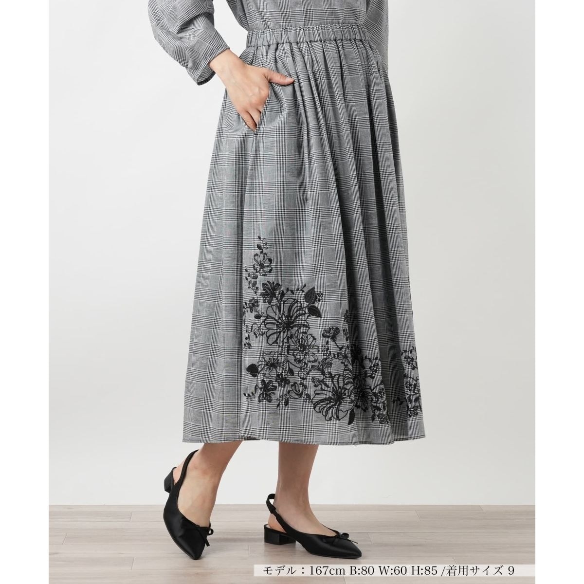 チェック刺繍フレアスカート | レリアン(Leilian) | マルイウェブチャネル