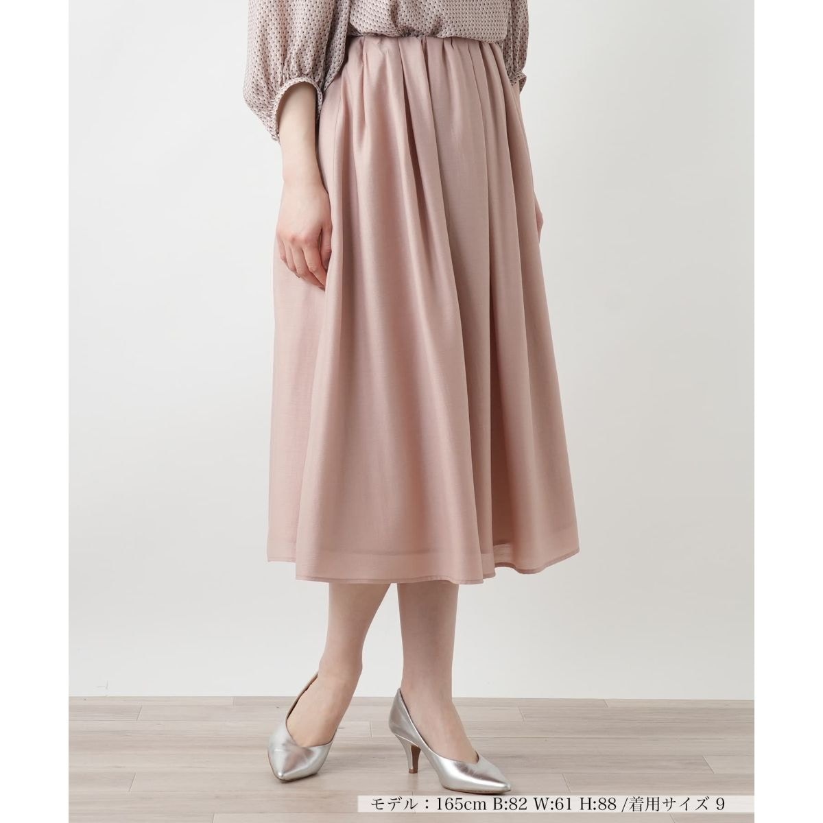 バイカラーリボンフレアスカート | イエナ(IENA) | マルイウェブ