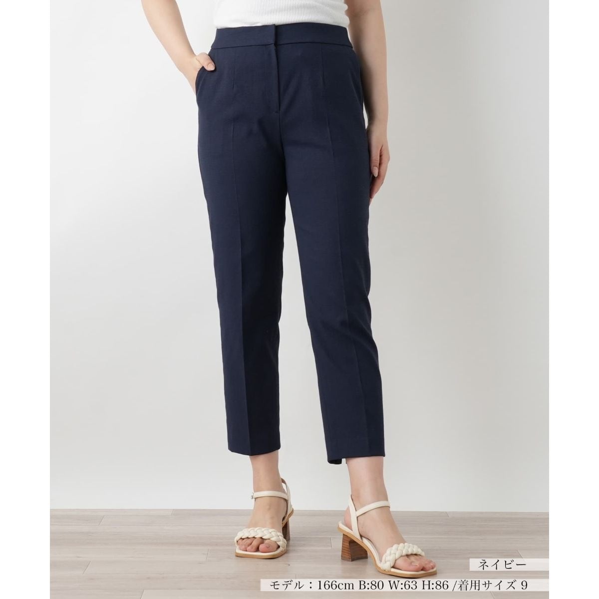 刺繍テーパードパンツ | グレースコンチネンタル(GRACE CONTINENTAL