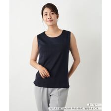 異素材切替タンクトップ