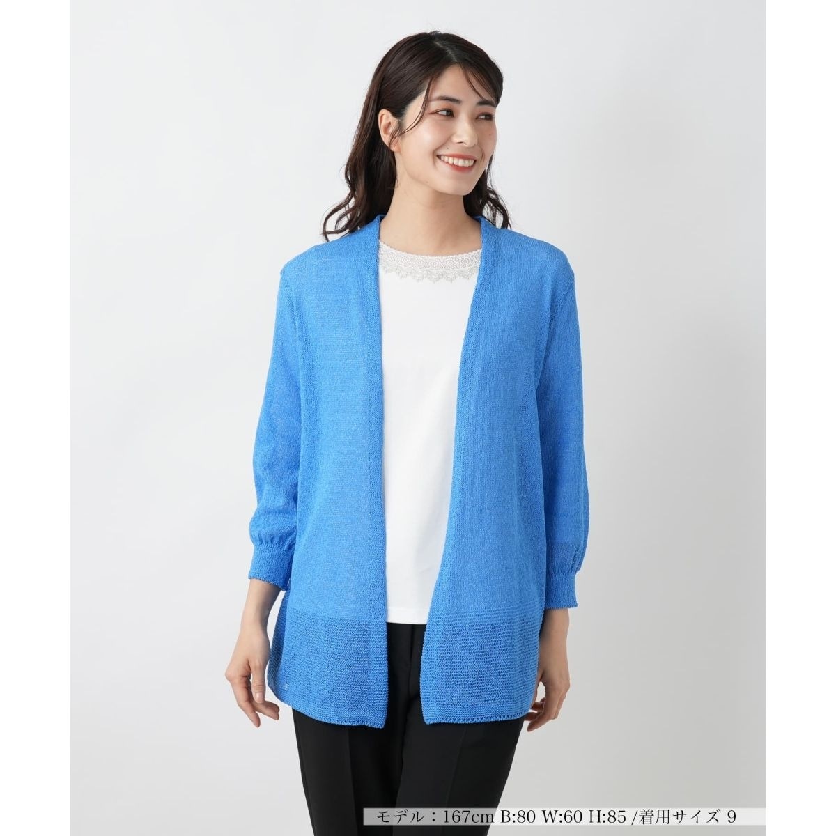 デタッチャブル総針カーディガン | セルフォード(CELFORD) | マルイ