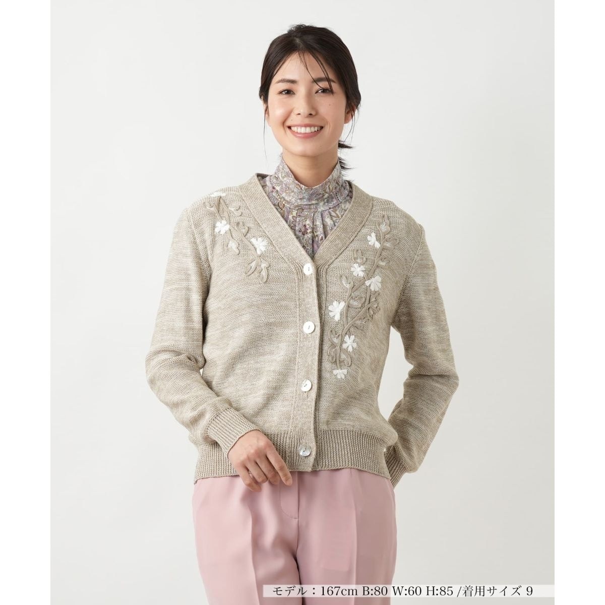 ミックスニットカーディガン | レリアン(Leilian) | マルイウェブチャネル