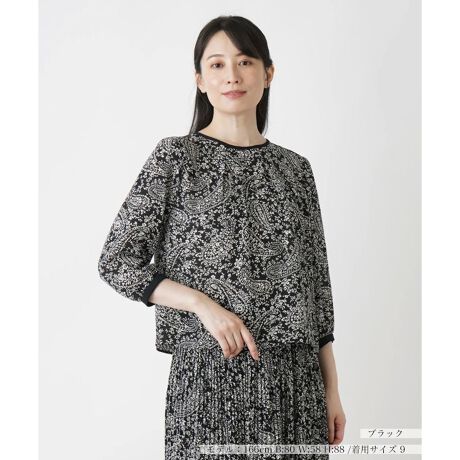 [^ԁF0402841]ׂ₩ȃyCY[vgANbvhX[ũuEXB߂ɐݒ肵lbNC񌳂iɈĂ܂BlbNɍL悤Ƀ^bN{A_炩ȃjAXɁB̓SdlƂASn悢tBbg܂BobNt@Xi[ɂ蒅E\B{gX̓pcAXJ[gI΂ɍ킹₷Ã̕XJ[gƂ̃R[fBl[g߂łB------------------------------------pV[YFH  LkFȂF|PbgFȂňF┖肨戵@FEHbVui􂢉j-------------------------------------i̐F́ABeꏊ̂Aql̂g̋@ɂFČꍇ܂B\߂B