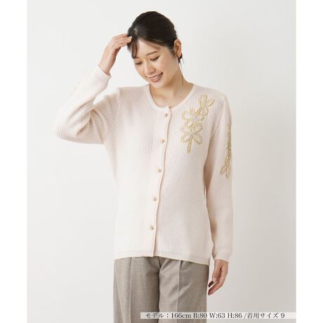 [^ԁF0405134]V_[⑳ɃNX^KXp[c߂GKgȃt[hJ_Ɏ{ꂽAN[lbNJ[fBKB@ׂɍ荞񂾃fReBuȃtg{^ւāANVJȎfUCɁBVGbgɂ͒悭ƂAIȂNV[ȒSn܂BChpcł܂Ƃ߂JWAȃX^C͂A~XJ[g킹tF~jbNƂD̃ACełB------------------------------------pV[YF~LkF蓧FFɂ肠|PbgFȂňF藠nFȂ-------------------------------------i̐F́ABeꏊ̂Aql̂g̋@ɂFČꍇ܂B\߂B