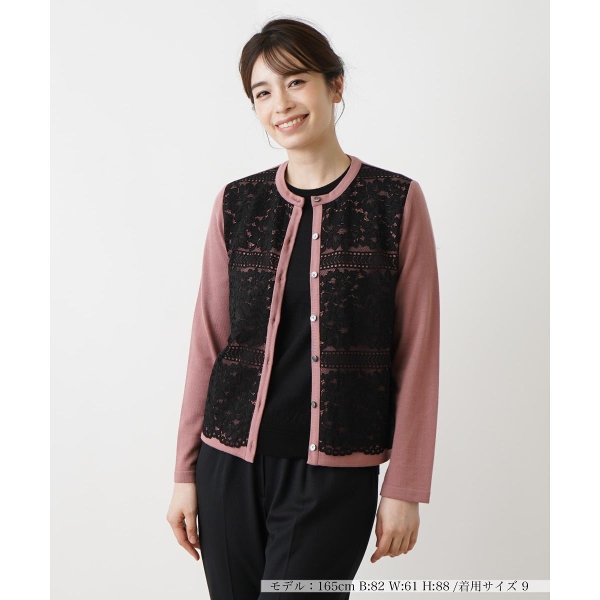 チャイニーズラクーン接結カーディガン | ロペ(ROPE') | マルイウェブ