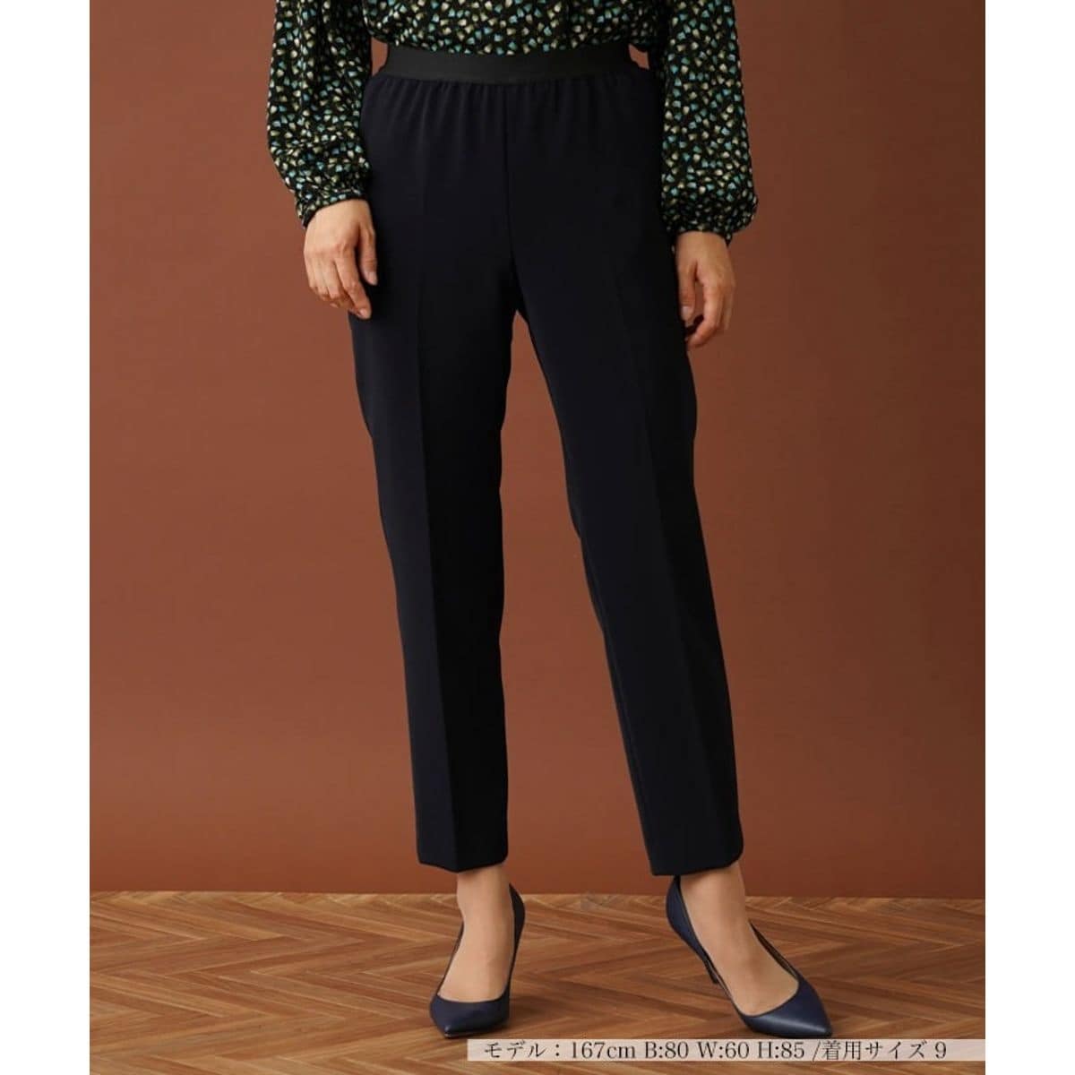 刺繍テーパードパンツ | グレースコンチネンタル(GRACE CONTINENTAL