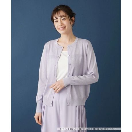 [^ԁF0400273]VG߂̓\悤ȁADy[g[̃jbgJ[fBKB@ׂɕ҂ݍ܂ꂽ̊pxɂ߂Aɏiȉ؂₩炵܂By₩Ȃ݊̂ꖇ́AX^COiグɂӂ킵̃gbvXłBCi[{gXƂtLVuɒaAR[fBl[g_炩ȈۂɎdグĂ܂B------------------------------------pV[YFĐLkF蓧F₠|PbgFȂňF┖藠nFȂ-------------------------------------i̐F́ABeꏊ̂Aql̂g̋@ɂFČꍇ܂B\߂B艿iōj́A2024N628̃Z[JnO̓X܂ɂ̔iłB