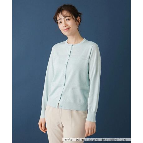 [^ԁF0400273]VG߂̓\悤ȁADy[g[̃jbgJ[fBKB@ׂɕ҂ݍ܂ꂽ̊pxɂ߂Aɏiȉ؂₩炵܂By₩Ȃ݊̂ꖇ́AX^COiグɂӂ킵̃gbvXłBCi[{gXƂtLVuɒaAR[fBl[g_炩ȈۂɎdグĂ܂B------------------------------------pV[YFĐLkF蓧F₠|PbgFȂňF┖藠nFȂ-------------------------------------i̐F́ABeꏊ̂Aql̂g̋@ɂFČꍇ܂B\߂B艿iōj́A2024N628̃Z[JnO̓X܂ɂ̔iłB