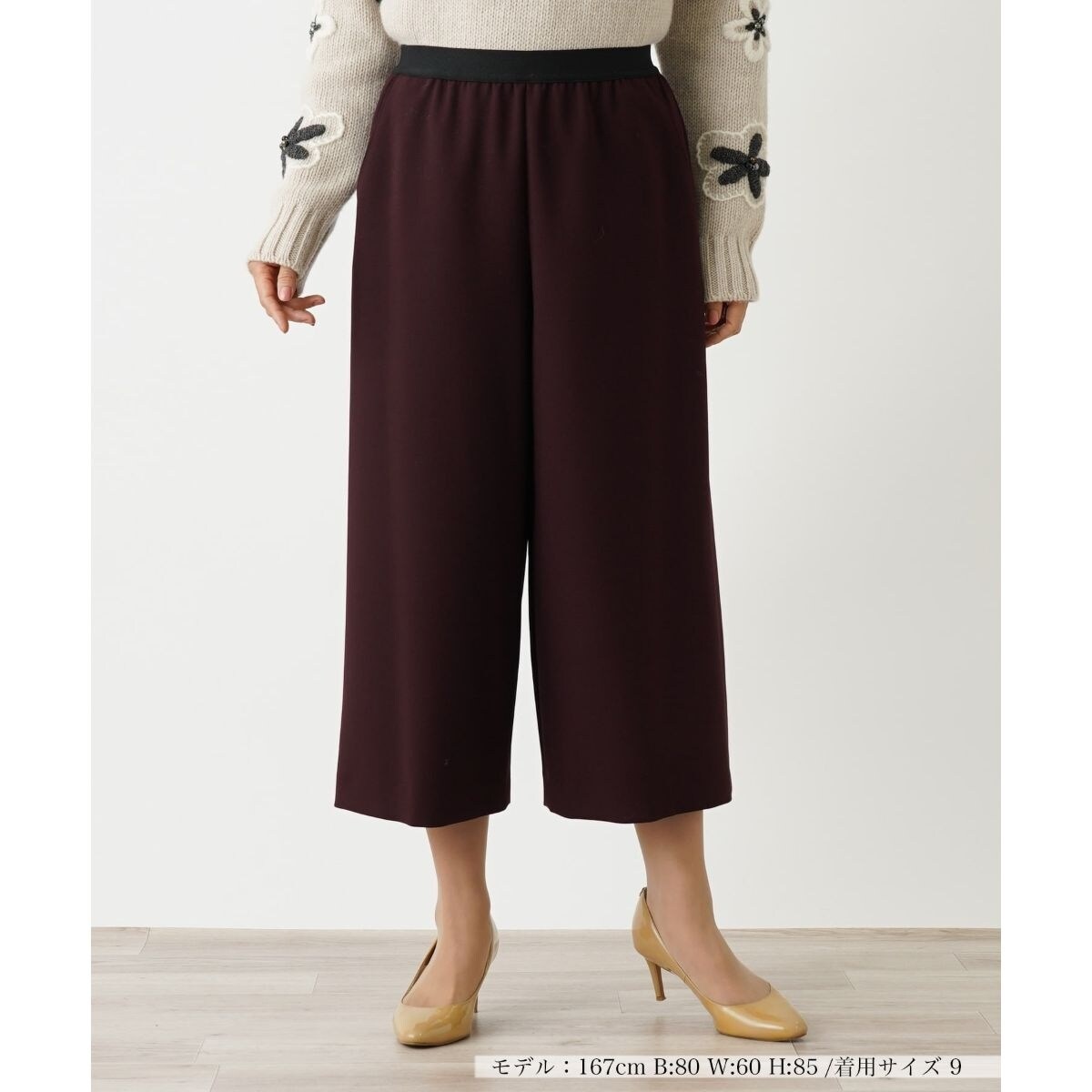 ブラックウォッチ風ガウチョパンツ | マーリエ ル カセット(Maglie le