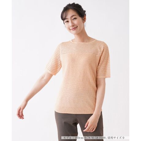 [^ԁF0200197]₳肪A[̃jbgvI[o[BtglbNƑ[V[ȓ҂݂Ő؂ւA₩ȃjAXɁBiJ[œꊴĂ̂ŁAlXȃR[fBl[gɎ₷ȂĂ܂BBuyerfs voice茩AVGbgɒ悭ƂĂ̂ŁAIȂbNX̂钅Sny߂܂B------------------------------------LkF蓧F[X݂̂|PbgFȂňFEHbVuFȂnF񌳂݂̂Ȃ艿iōj́A2022N0629̃Z[JnO̓X܂ɂ̔iłB