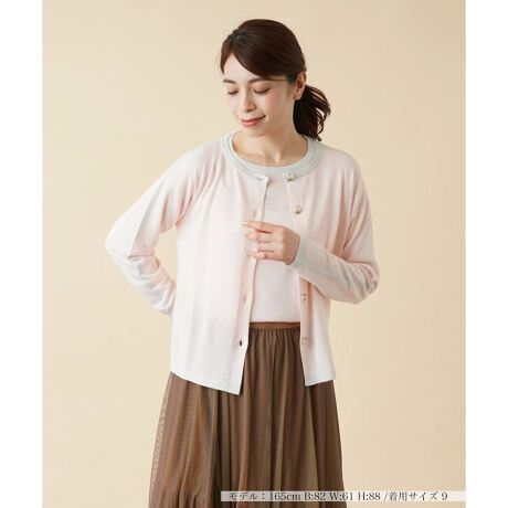 [^ԁF0301560]lbN瑳ɂĎ{zFC݊J[fBKB[ɃiCuhĕ҂񂾁A₳ʂ肪ꖇBhbvV_[ŌƑɂƂA悢bNX𐶂ݏoĂ܂BXJ[gŃtF~jɂ܂Ƃ߂̂͂AVvȃpc킹JWAX^CIXXłB------------------------------------pV[YFĐLkF蓧FȂ|PbgFȂňF藠nFȂ-------------------------------------i̐F́ABeꏊ̂Aql̂g̋@ɂFČꍇ܂B\߂B艿iōj́A2023N0629̃Z[JnO̓X܂ɂ̔iłB