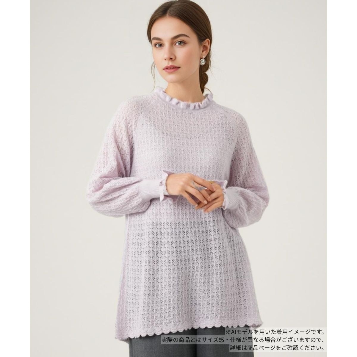 透かし編みレースフリルニット | レリアン(Leilian) | マルイウェブ