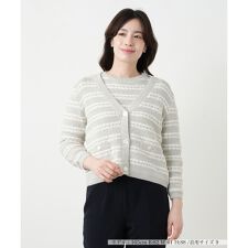 ボーダー切替Vネックカーディガン