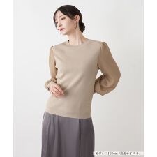 切替ボリュームスリーブニット