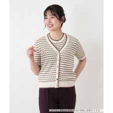 透かし編みボーダーカーディガン