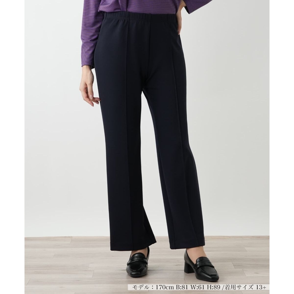 【店舗人気】【ウォッシャブル】パンツ【プラス企画】