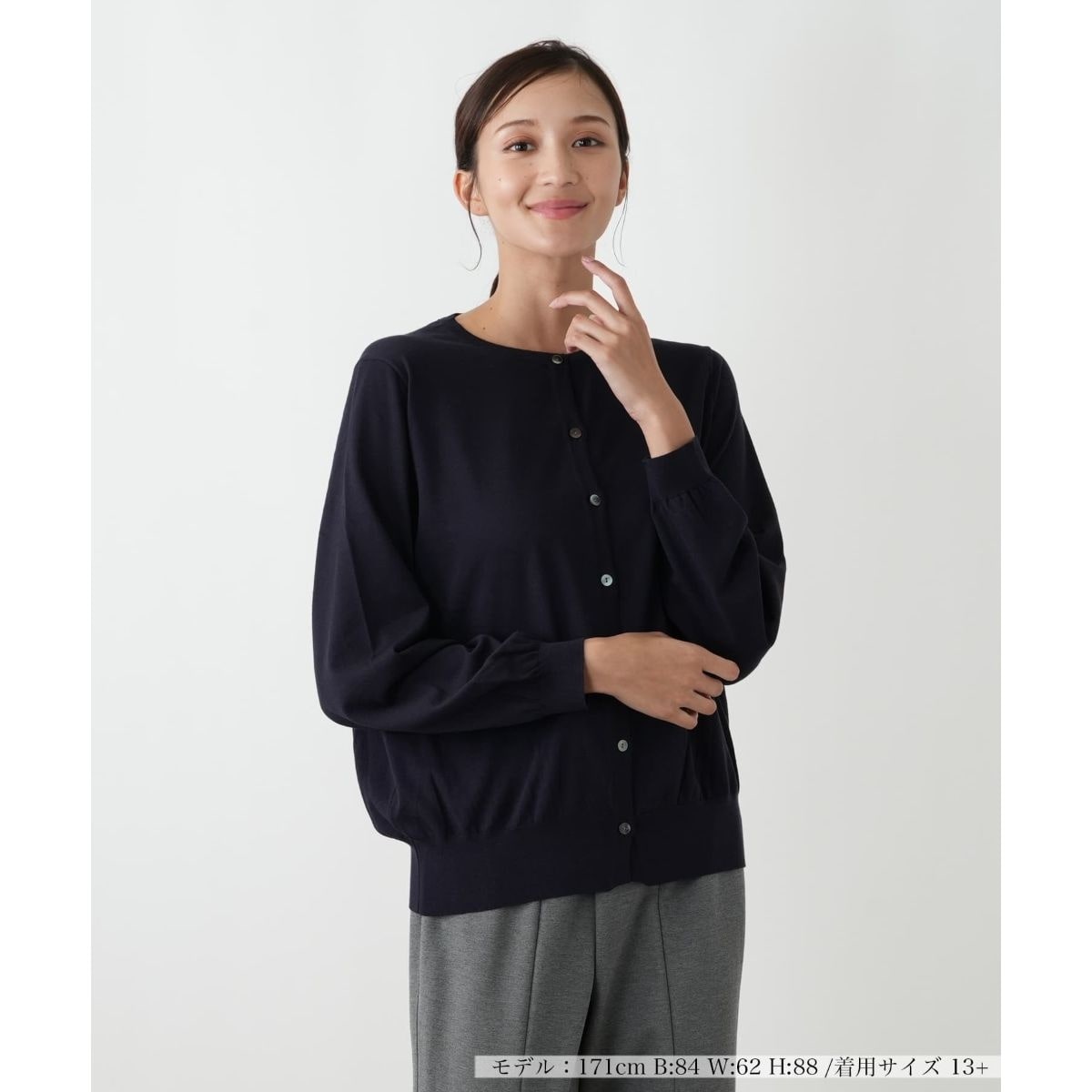 【ウォッシャブル】セーター