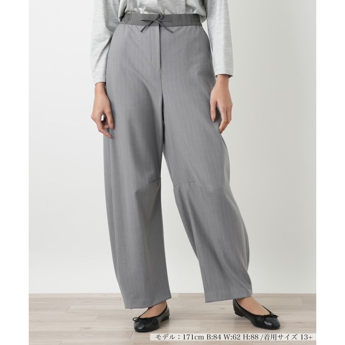 【ウォッシャブル】パンツ【NEMIKA】