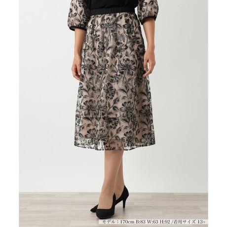 [^ԁF1503956]------------------------------------pV[YFHLkFȂF|PbgFȂňF┖藠FSxgFׂ-------------------------------------㎿ȃgR̃[XEhJ[J[uBrocheiu[VFjṽ`[fނpA؂₩ȃXJ[gB@ׂȃx[W̃`[ɁÃt[hJJɎ{Aꂽۗ܂Bnɂ̓`[̐Fɍ킹Teñx[W̗pAꊴ̂iȈہBEGXg̓SdlŁAKȐSnȂAڂ̔𑹂Ȃ܂BV[ỸjbgJ[fBKƍ킹ăZbgAbvƂĂ΁AitH[}X^C܂Bʂȓ̂W܂Aiȑ߂V[ɂӂ킵Al̏̃GKXoꖇłBi̐F́ABeꏊ̂Aql̂g̋@ɂFČꍇ܂B\߂BBOURGEiu[WjEEECtXe[WωNɂȂĎvuꂩ̎vBV̒ŁAz̎B̒ɉ萶uVv𔭌Ȃ玩Abvf[gl̏̂߂̓핞Ă܂B