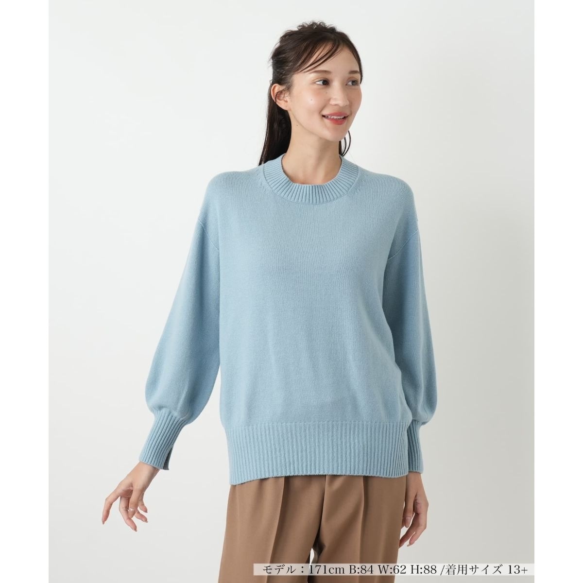 [�}���C]�Z�[�^�[/�����A�� �v���X�n�E�X�iLeilian PLUS HOUSE�j �R�o���g�u���[