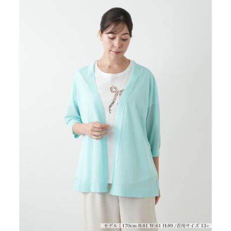 [^ԁF1503182]G߂̕ςڂɏd󂷂AVviȘȂ܂̃J[fBKB炩ȔGƔ͂̃jbgfނgpB悢LkAXgXt[ȒSnłBO߂̂ȂƂfUCc̃CAX^CAbv܂B̂鎵AR[fBl[gɌy₩ȔvXBOĂ̂肰Ȃ҂݂ANZgɂȂĂ܂B[΍􂩂珉H̉HD蕨ƂĂ􂷂A[h[uɂƈS̈ꖇłBŎ􂢂ł̂|CgB------------------------------------pV[YFH  LkF蓧F|PbgFȂňF┖肨戵@FEHbVu(􂢉)-------------------------------------i̐F́ABeꏊ̂Aql̂g̋@ɂFČꍇ܂B\߂B