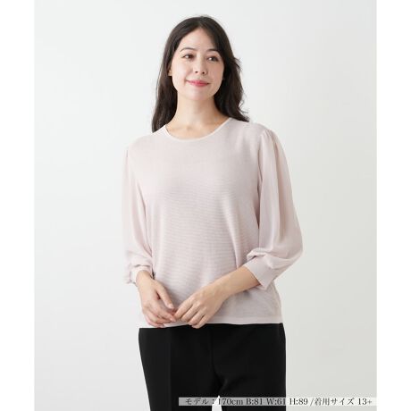 [^ԁF1503341]jbg̏iɁAVA[ȔvẌꖇBg͕\LȕҒnłƁAΏƓIɑ̓VA[fނŐ؂ւAy₩ȈۂɎdグ܂BƑ̃MU[ݏoAӂƂ{[X[uACɂȂ̘rJo[A炵茳o܂BKxɐLk蒅SnKBꂢ߃{gXƍ킹邾ŁAItBXɂfꂽHX^C܂B------------------------------------pV[YFH   LkF蓧F|PbgFȂňF┖-------------------------------------i̐F́ABeꏊ̂Aql̂g̋@ɂFČꍇ܂B\߂B