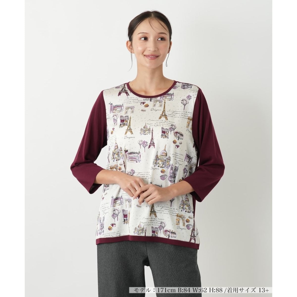 [}C]vgؑ֎jbgvI[o[yLeilian WHITE LABELz/A vXnEXiLeilian PLUS HOUSEj {h[