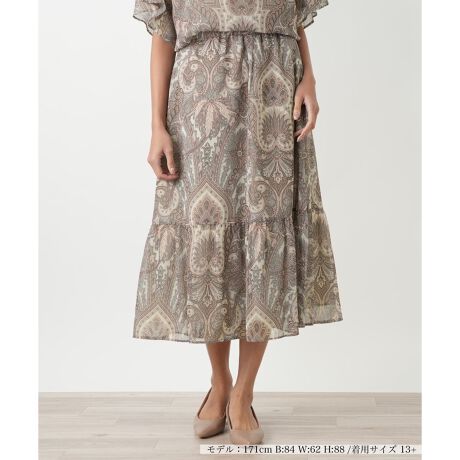 [^ԁF1504026]@ׂɕ`ꂽBe[WCNȃyCY[A[܂H̃[h^ł郍}eBbNȃeBA[hXJ[gBɌĂӂƍLy₩ȃVGbg͂łB͂ŃGA[ɗh鐞炵]CcAEGXg̓SdlŐSn̓XgXt[BƂjbgu[cƍ킹AÂȂH~̃X^CO߂łB------------------------------------pV[YFHLkFȂFȂ|PbgFȂňF肨戵@FEHbVu(􂢉)nFSxgFׂ-------------------------------------i̐F́ABeꏊ̂Aql̂g̋@ɂFČꍇ܂B\߂BBOURGEiu[WjEEECtXe[WωNɂȂĎvuꂩ̎vBV̒ŁAz̎B̒ɉ萶uVv𔭌Ȃ玩Abvf[gl̏̂߂̓핞Ă܂B